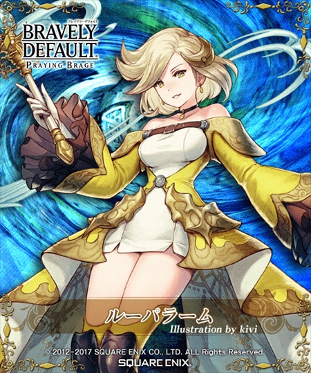画像ギャラリー No.003のサムネイル画像 / 「ブレイブリーデフォルト PB」,新ジョブ「次元管理官」のアスタリスクが登場