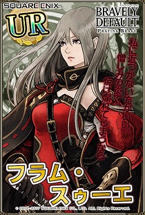 画像ギャラリー No.003のサムネイル画像 / 「ブレイブリーデフォルト PB」,5人の戦士“星海覇士”が1月31日に登場