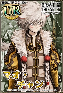 画像ギャラリー No.004のサムネイル画像 / 「ブレイブリーデフォルト PB」,5人の戦士“星海覇士”が1月31日に登場