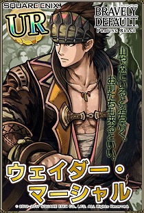 画像ギャラリー No.005のサムネイル画像 / 「ブレイブリーデフォルト PB」,5人の戦士“星海覇士”が1月31日に登場