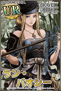 画像ギャラリー No.007のサムネイル画像 / 「ブレイブリーデフォルト PB」,5人の戦士“星海覇士”が1月31日に登場