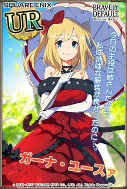 画像ギャラリー No.003のサムネイル画像 / 「ブレイブリーデフォルト PB」，ユースァ姉妹（ウェディングver.）が登場