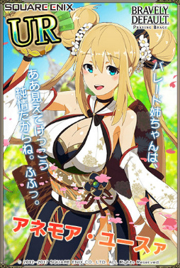 画像ギャラリー No.005のサムネイル画像 / 「ブレイブリーデフォルト PB」，ユースァ姉妹（ウェディングver.）が登場