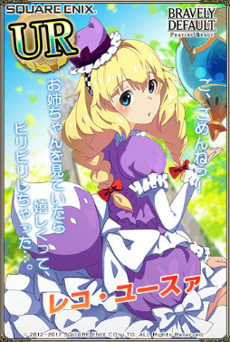 画像ギャラリー No.006のサムネイル画像 / 「ブレイブリーデフォルト PB」，ユースァ姉妹（ウェディングver.）が登場