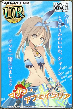 画像ギャラリー No.007のサムネイル画像 / 「ブレイブリーデフォルト プレイングブレージュ」，暗殺のプロが水着姿で登場