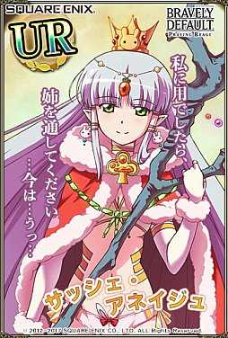 画像ギャラリー No.001のサムネイル画像 / 「ブレイブリーデフォルト PB」,ミスティックゲイザーがバニー姿で登場
