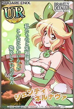 画像ギャラリー No.002のサムネイル画像 / 「ブレイブリーデフォルト PB」,ミスティックゲイザーがバニー姿で登場