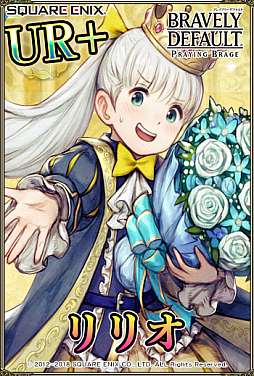 画像ギャラリー No.002のサムネイル画像 / 「ブレイブリーデフォルト プレイングブレージュ」，新フェス限定キャラ男装の姫「リリオ」が登場