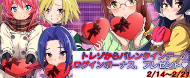 画像ギャラリー No.003のサムネイル画像 / 「ブレイブリーデフォルト プレイングブレージュ」，新フェス限定キャラ男装の姫「リリオ」が登場