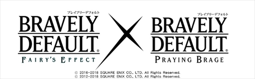 画像ギャラリー No.002のサムネイル画像 / 「ブレイブリーデフォルト PB」，「フェアリーズエフェクト」とのコラボレーションを開催