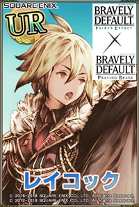 画像ギャラリー No.006のサムネイル画像 / 「ブレイブリーデフォルト PB」，「フェアリーズエフェクト」とのコラボレーションを開催