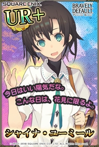 画像ギャラリー No.002のサムネイル画像 / 「ブレイブリーデフォルト PB」，“花騎士”の限定お花見私服コーデが登場