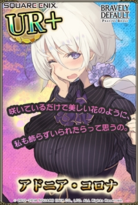 画像ギャラリー No.003のサムネイル画像 / 「ブレイブリーデフォルト PB」，“花騎士”の限定お花見私服コーデが登場