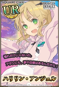 画像ギャラリー No.004のサムネイル画像 / 「ブレイブリーデフォルト PB」，“花騎士”の限定お花見私服コーデが登場