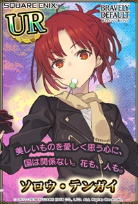 画像ギャラリー No.006のサムネイル画像 / 「ブレイブリーデフォルト PB」，“花騎士”の限定お花見私服コーデが登場