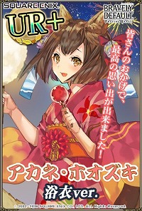 画像ギャラリー No.002のサムネイル画像 / 「ブレイブリーデフォルトPB」,浴衣姿のイーリス隊のキャラが登場