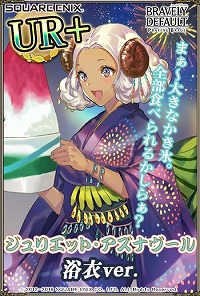 画像ギャラリー No.003のサムネイル画像 / 「ブレイブリーデフォルトPB」,浴衣姿のイーリス隊のキャラが登場