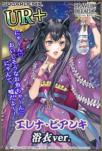画像ギャラリー No.004のサムネイル画像 / 「ブレイブリーデフォルトPB」,浴衣姿のイーリス隊のキャラが登場