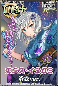 画像ギャラリー No.006のサムネイル画像 / 「ブレイブリーデフォルトPB」,浴衣姿のイーリス隊のキャラが登場