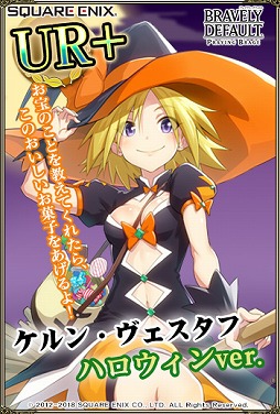 画像ギャラリー No.003のサムネイル画像 / 「ブレイブリーデフォルト プレイングブレージュ」，ハロウィン衣装のトレゾ・アドヴェントが登場