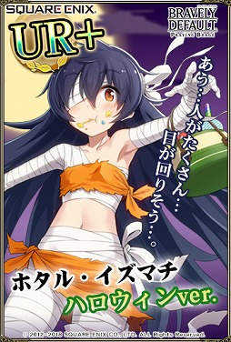 画像ギャラリー No.005のサムネイル画像 / 「ブレイブリーデフォルト プレイングブレージュ」，ハロウィン衣装のトレゾ・アドヴェントが登場