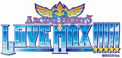 画像ギャラリー No.003のサムネイル画像 / 「アルカナハート3 LOVE MAX!!!!!」，ジャパン アミューズメント エキスポ 2013への出展が決定