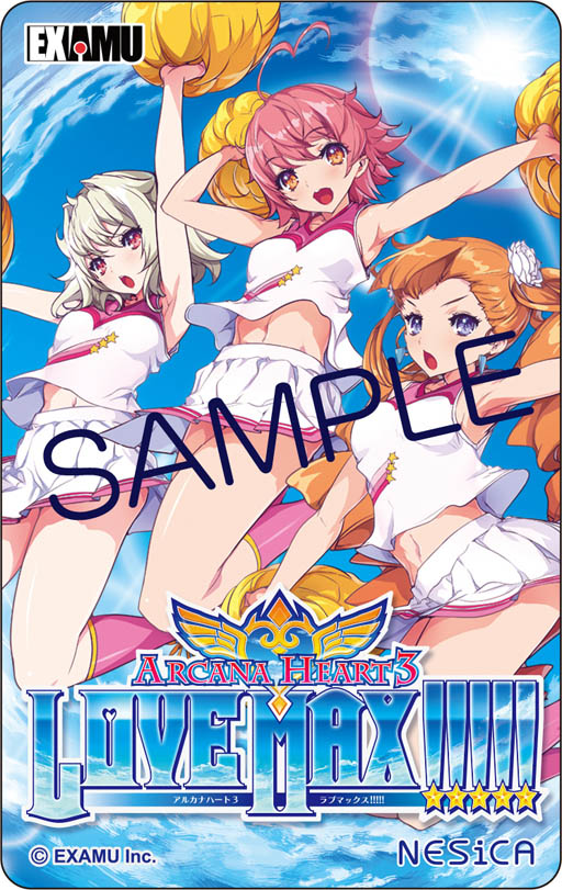 画像ギャラリー No.001のサムネイル画像 / 「アルカナハート3 LOVE MAX!!!!!」,JAEPO 2013でもらえる特典を公開