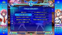 画像ギャラリー No.002のサムネイル画像 / 「アルカナハート3 LOVE MAX!!!!!」,タイムアタックモードなどが実装されるVer.1.04が10月3日配信開始。「アルカナハート」ステージやBGMも追加