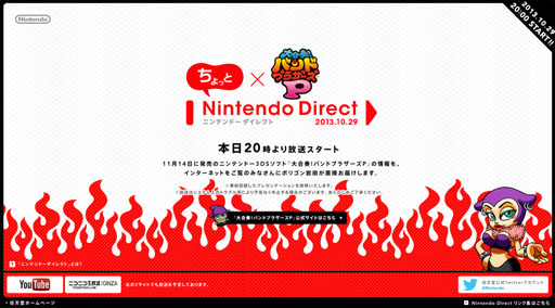 画像ギャラリー No.001のサムネイル画像 / 「ちょっと Nintendo Direct」が本日20：00より配信。11月14日発売予定の3DS用ソフト「大合奏！バンドブラザーズ P」の情報をポリゴン岩田氏が紹介