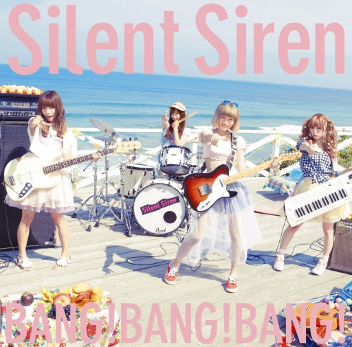 画像ギャラリー No.001のサムネイル画像 / 「大合奏!バンドブラザーズP」Silent Sirenの楽曲を遊べる動画で配信開始