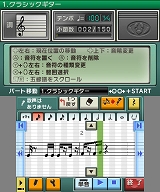 大合奏！バンドブラザーズＰ
