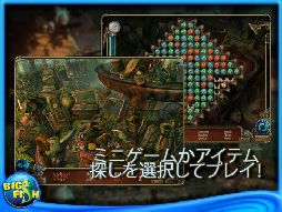 タイム・ミステリーズ 2：甦るアンブローズ家の過去 コレクターズ･エディションHD（Full）