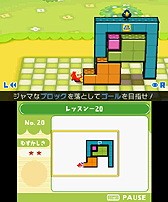 画像ギャラリー No.004のサムネイル画像 / 3DSダウンロードソフト「引ク落ツ」の最新SS公開。ブロックを引いたり押したりして足場を作っていく,「引ク押ス」の続編となるパズルアクション