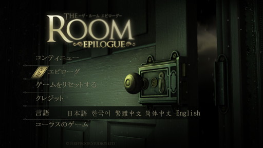 画像ギャラリー No.002のサムネイル画像 / iOS版「The Room」が配信開始。1章を無料でプレイ可能な脱出ゲーム