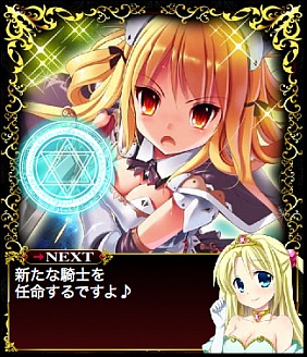 画像ギャラリー No.001のサムネイル画像 / Mobage「萌え騎士ぐんぐにる」のAndroidアプリ版が配信スタート