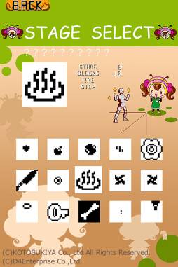 画像ギャラリー No.006のサムネイル画像 / iOS向けパズルゲーム「はちこのぐるロジクーポン」が10月31日に配信