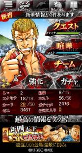 画像ギャラリー No.013のサムネイル画像 / 「クローズ×WORST〜喧嘩烈伝〜」がMobageでサービス開始