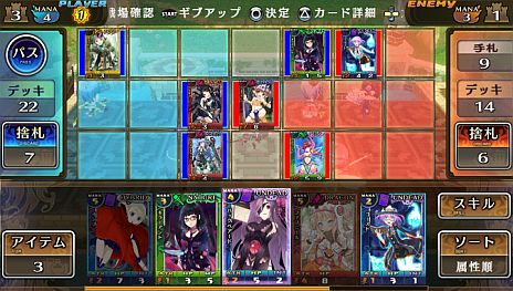画像ギャラリー No.010のサムネイル画像 / PS Vita用カードゲーム「限界凸騎 モンスターモンピース」公式サイトが公開に。擬人化された萌えキャラ「モンスター娘」をこすって魔力を解き放とう