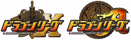 画像ギャラリー No.001のサムネイル画像 / 繁字体版「ドラゴンリーグ」，今月中に香港，台湾，マカオにて配信予定