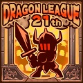 画像ギャラリー No.004のサムネイル画像 / 「ドラゴンリーグX/A」,最強チームの座を競う“ドラゴンリーグ”が本日開幕