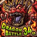 画像ギャラリー No.005のサムネイル画像 / 「ドラゴンリーグX/A」ドラゴンバトルが11月7日22時に開幕