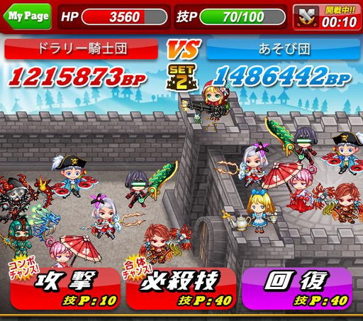画像ギャラリー No.002のサムネイル画像 / 「ドラゴンリーグX/A」，攻防セットの期間限定イベント“砦攻防戦”を開催