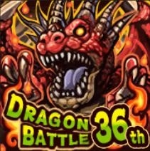 画像ギャラリー No.003のサムネイル画像 / 「ドラゴンリーグX/A」,1月16日に「ドラゴンバトル」を開催