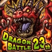 画像ギャラリー No.004のサムネイル画像 / 「ドラゴンリーグX/A」,1月16日に「ドラゴンバトル」を開催