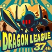 画像ギャラリー No.003のサムネイル画像 / 「ドラゴンリーグX/A」,バトルイベント“ドラゴンリーグ”を2月19日まで開催