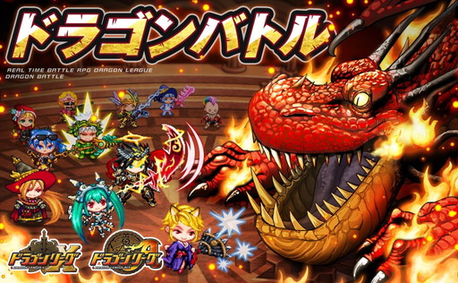 画像ギャラリー No.001のサムネイル画像 / 「ドラゴンリーグX/A」,メインイベント“ドラゴンバトル”を3月26日に開催