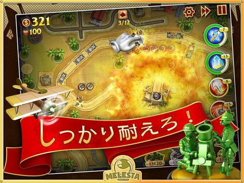画像ギャラリー No.002のサムネイル画像 / 【10月30日のiPhone向けアプリセール情報】全方位型アクションSTG「Final Fury Pro」など,無料配信中の5タイトルをお届け