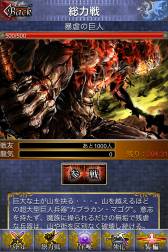 画像ギャラリー No.007のサムネイル画像 / iOS向け「蒼穹のドラゴニュート」が配信中。ドラゴンの力で世界を救おう