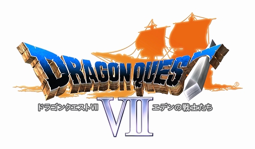 画像ギャラリー No.002のサムネイル画像 / 「ドラゴンクエストVII エデンの戦士たち」が2013年2月7日に3DSで再登場。すれちがい通信に対応＆BGMには東京都交響楽団によるオーケストラ音源を採用