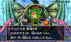 画像ギャラリー No.016のサムネイル画像 / 3DSで蘇る「ドラゴンクエストVII エデンの戦士たち」の最新スクリーンショットが公開に。すれちがい通信で交換できる「トクベツな石版」の存在も明らかに
